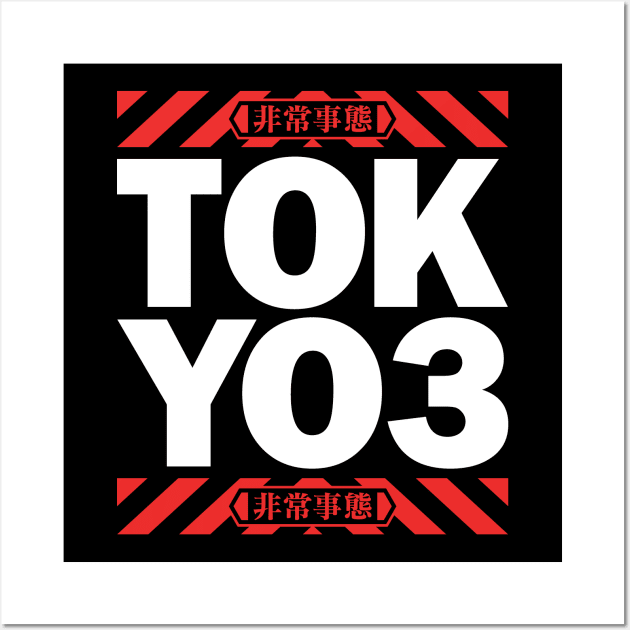 TOKYO3 Emergency [WHITE] Wall Art by DCLawrenceUK